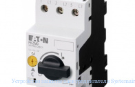 ���������� ������ ���������������� Systemair MSEX 0,4-0,63 PKZM